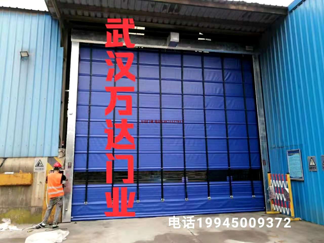 宏伟快速卷帘门