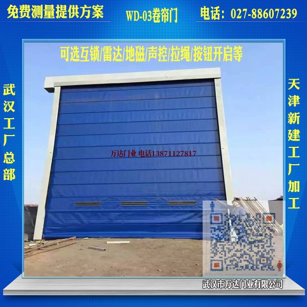宏伟堆积门